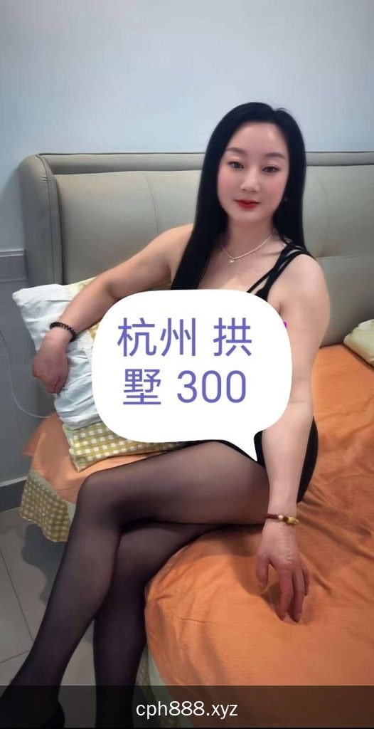 拱墅区泄火熟女
