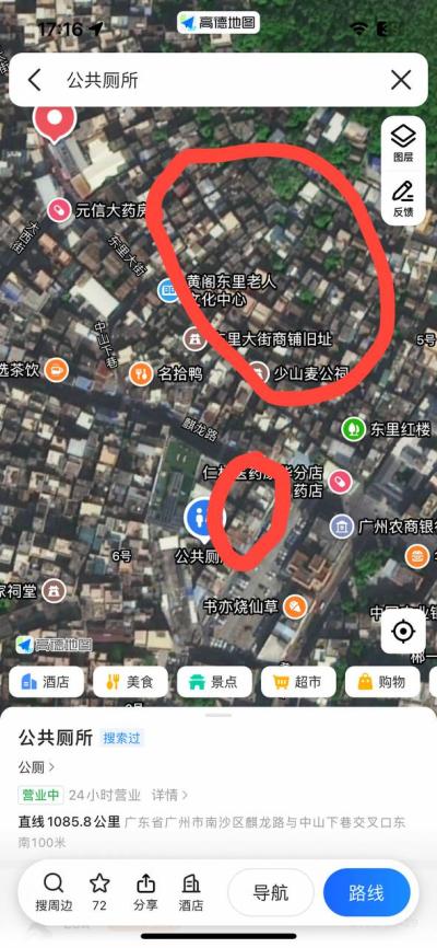 #站街 #南沙 #广州