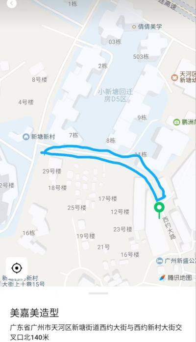 #站街 #天河 #广州