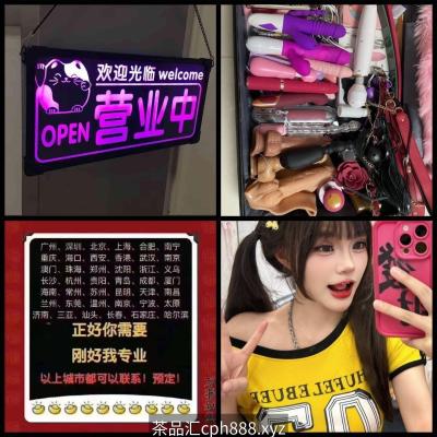 全国约炮商家一手资源精选学生妹嫩模下海兼职