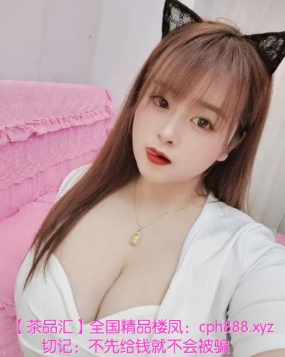 罗湖丰满大胸妮子