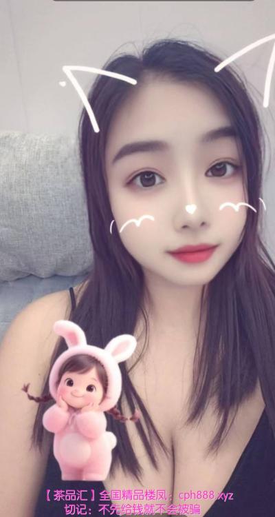 天河巨乳抓龙筋——小云(热)