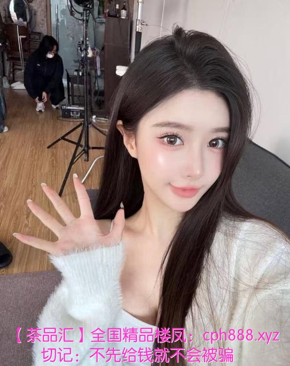 长沙网红嫩妹