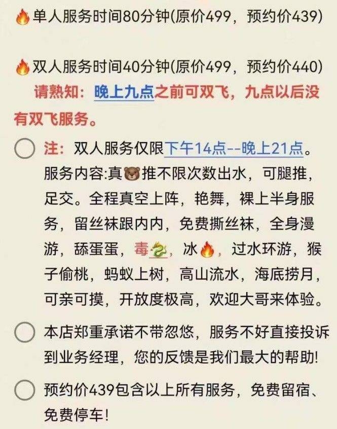 番禺市桥会所(94场)