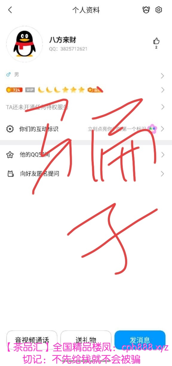 精彩照片