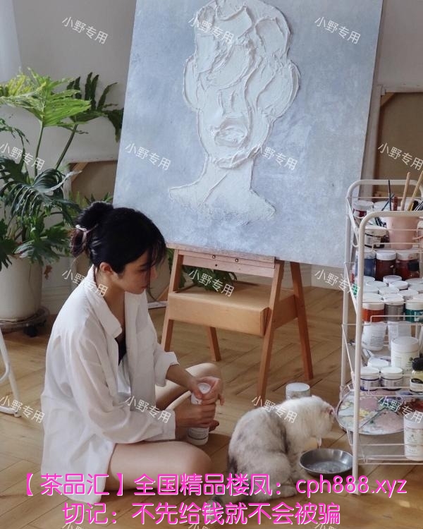 170画画女友小野