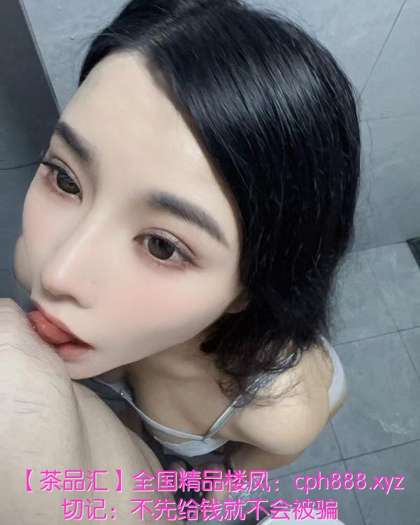 大胸服务控冰悦老师