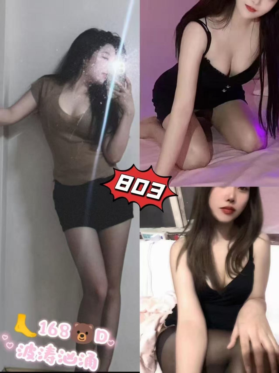 精彩照片