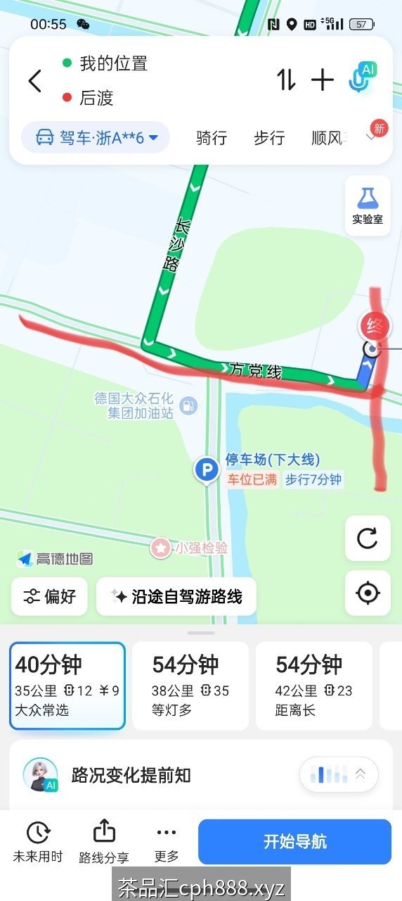 精彩照片
